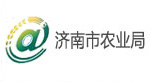 济南农业局