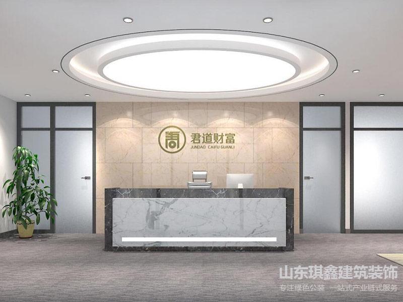 中财君道财富办公室装修案例