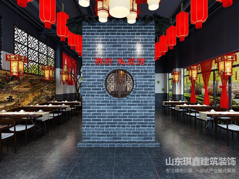 长清邢府私房菜装修案例